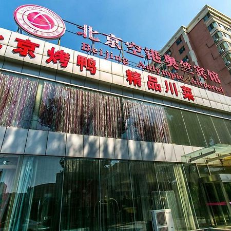 Beijing Aulympic Airport Hotel Exterior foto