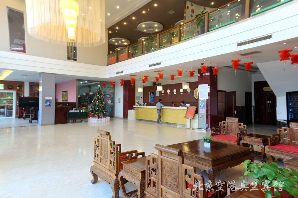 Beijing Aulympic Airport Hotel Exterior foto