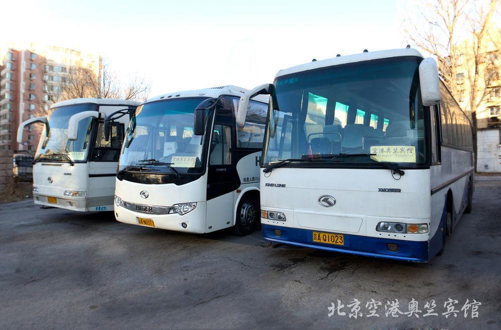 Beijing Aulympic Airport Hotel Exterior foto